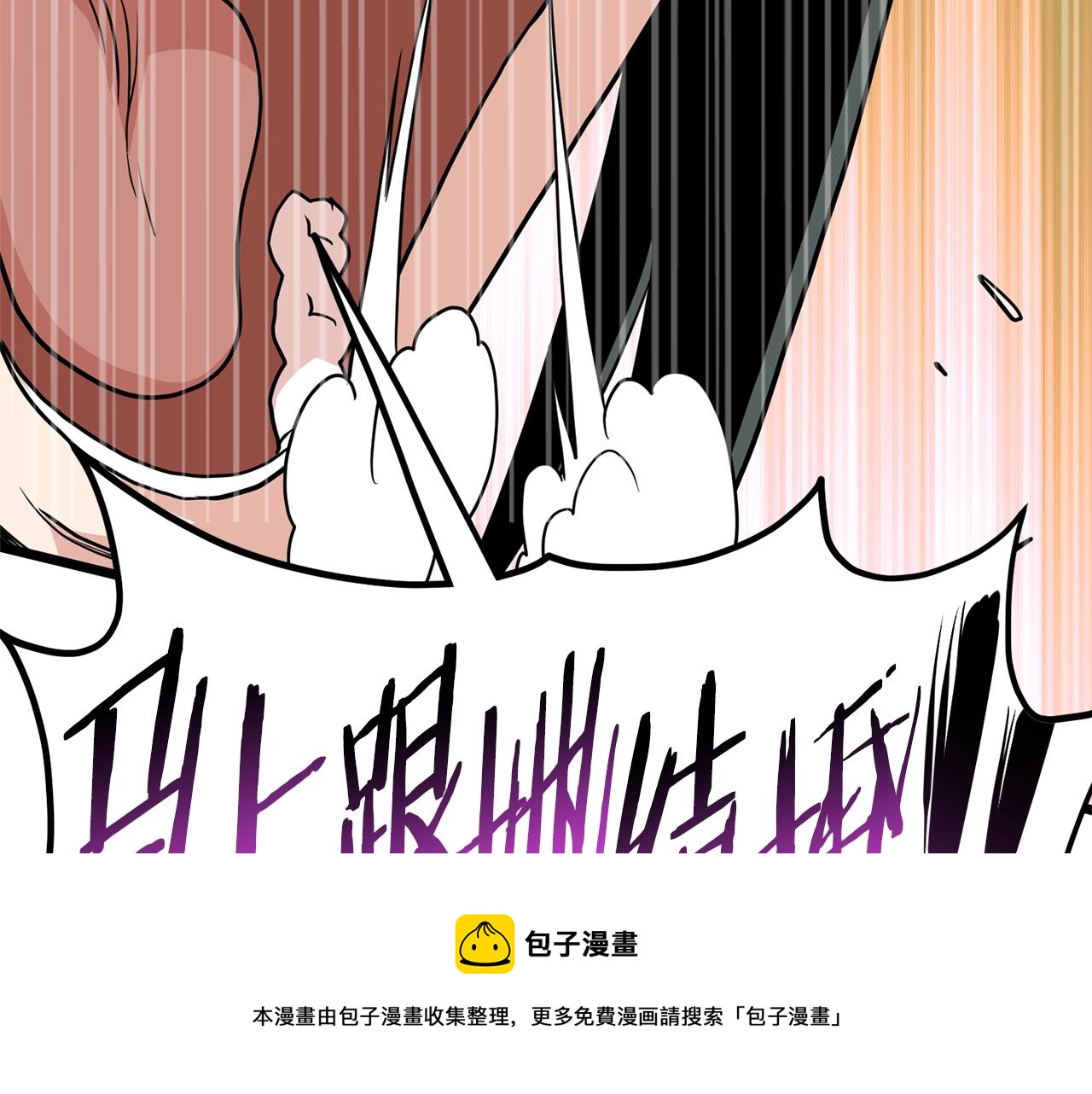 第88话 秘传绝技124