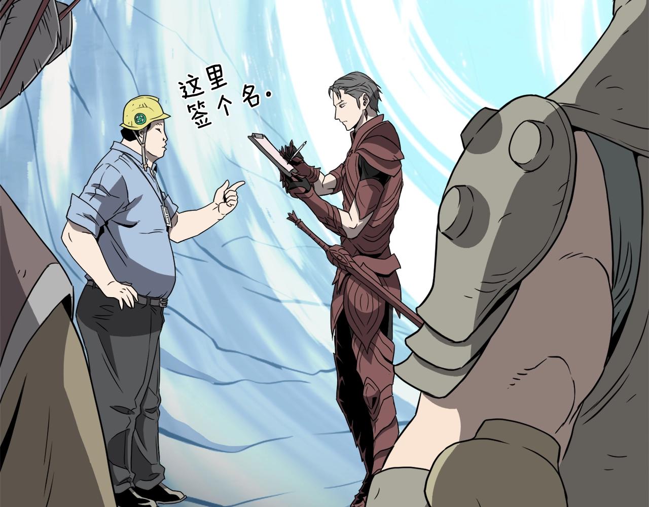 第39话 E级GATE138