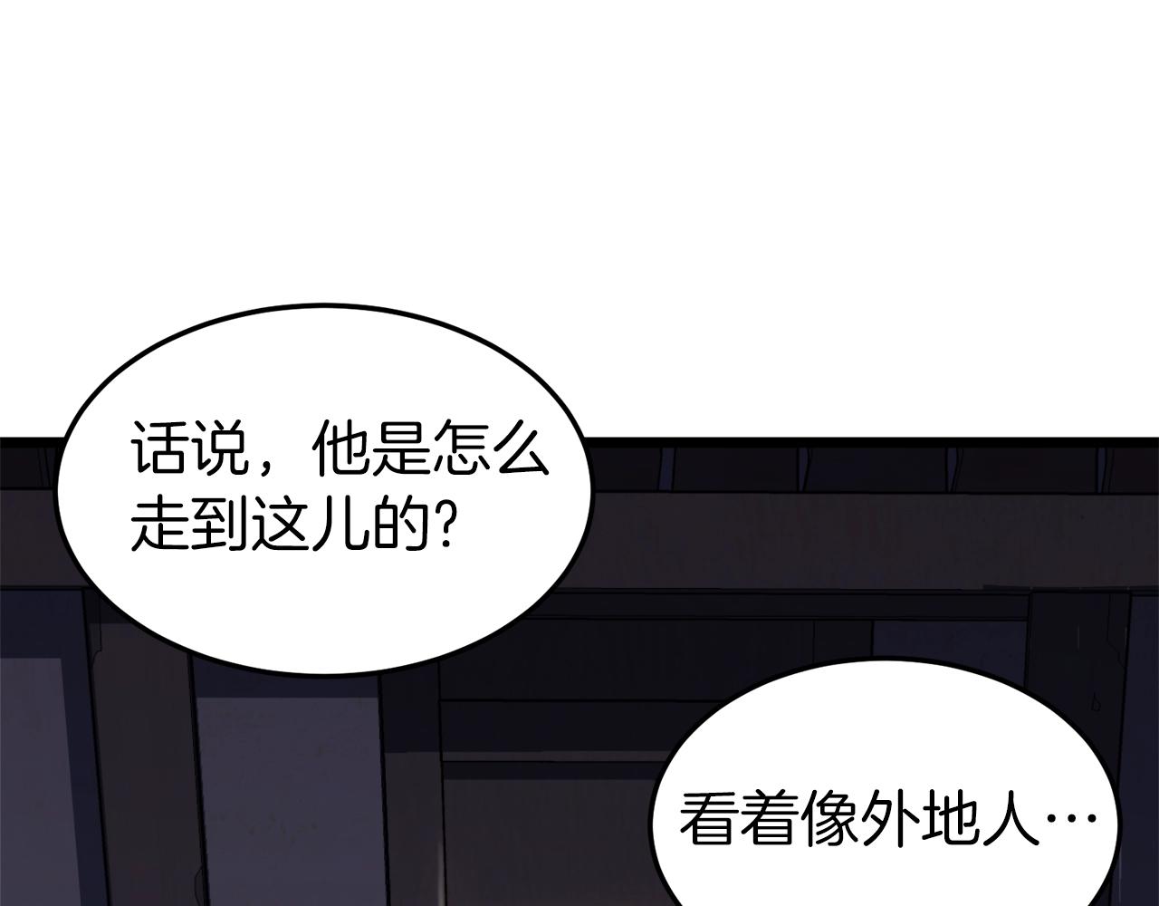 第109话 寻找匠人166