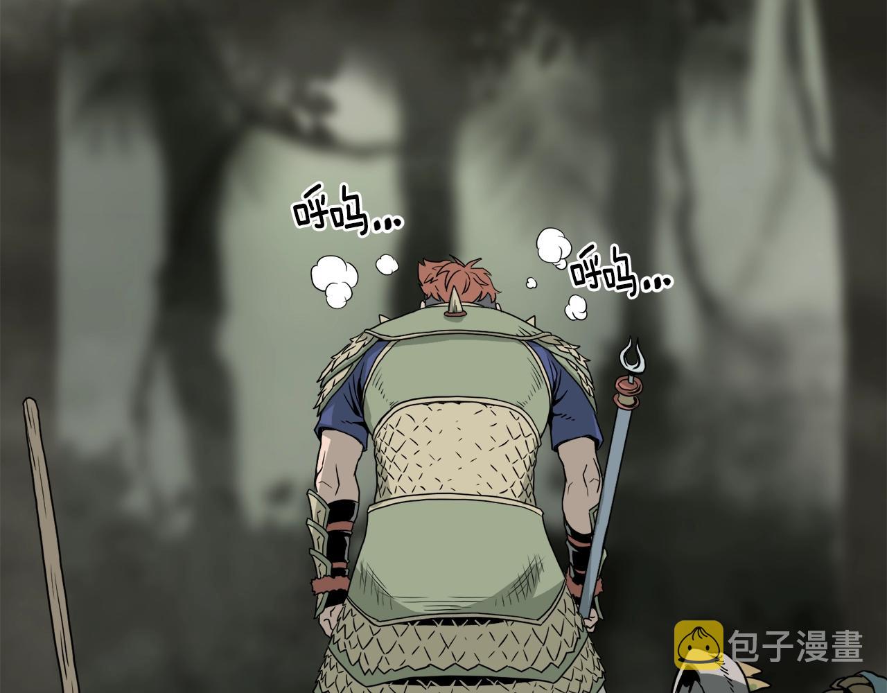 第46话 蜥蜴人102