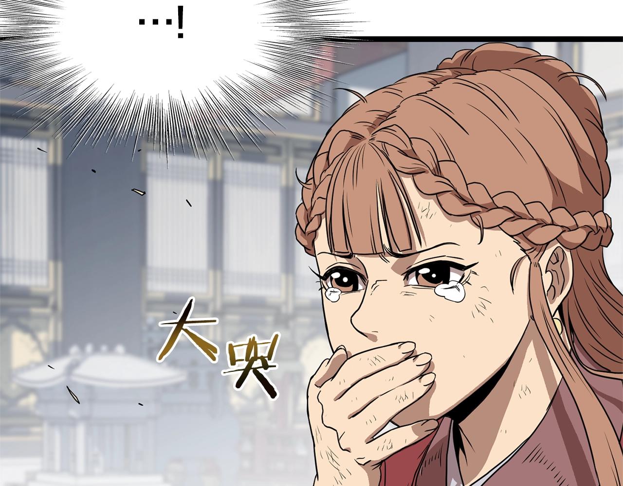 第83话 暂力丹165