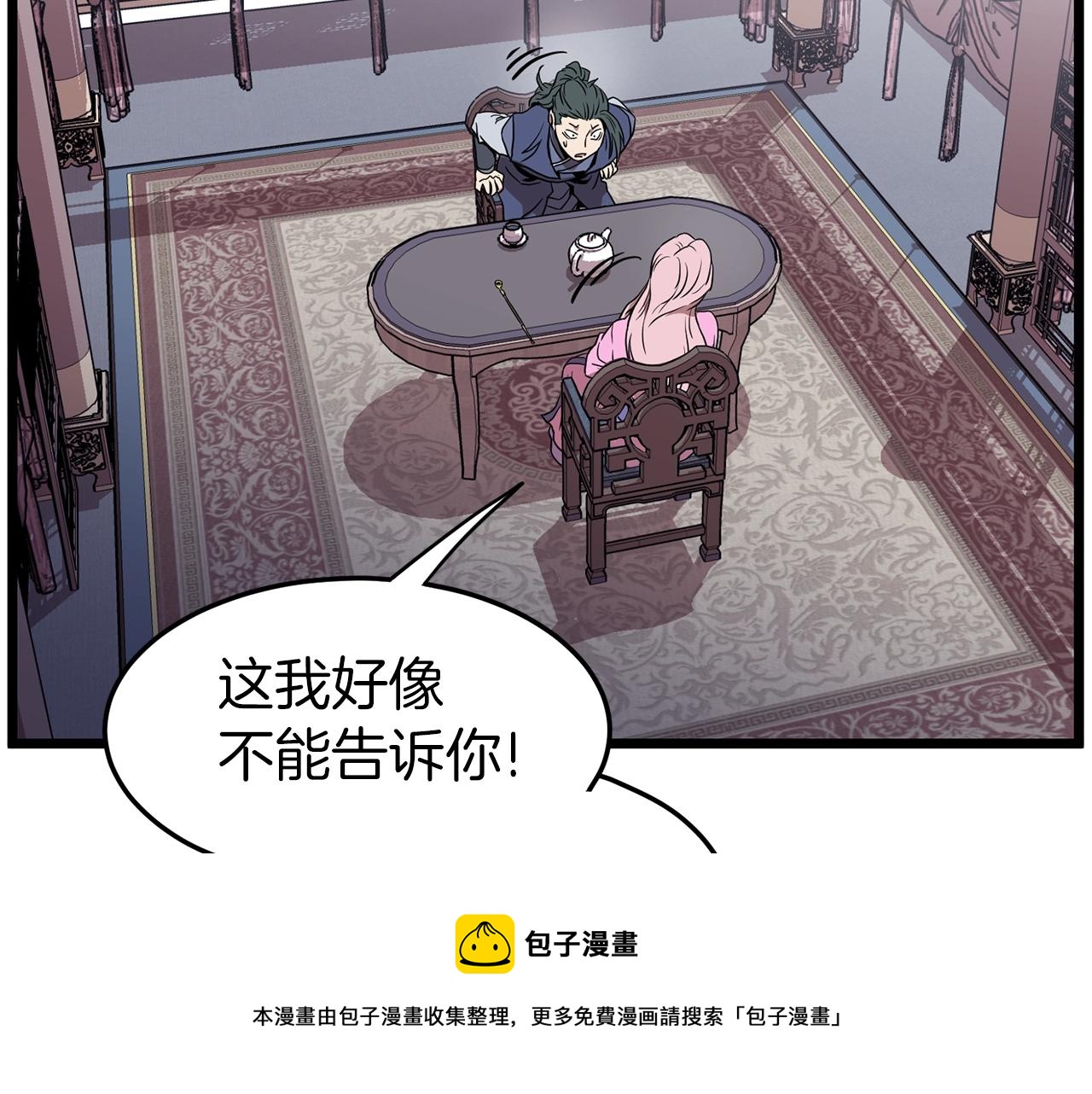第77话 和月华一起156
