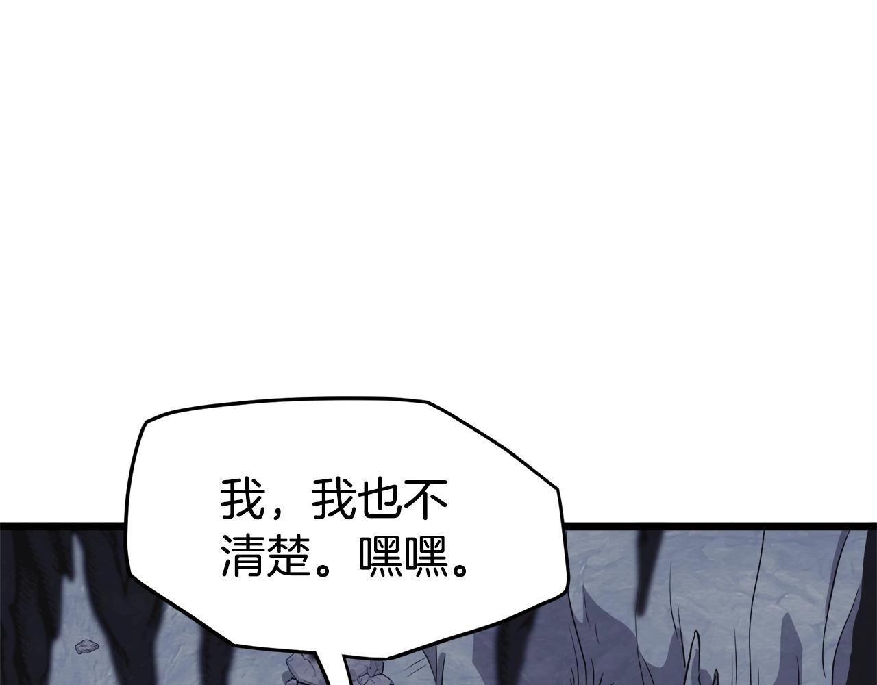 第69话 豪华赌局47