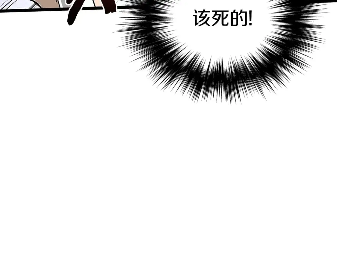 第176话 特别的存在52