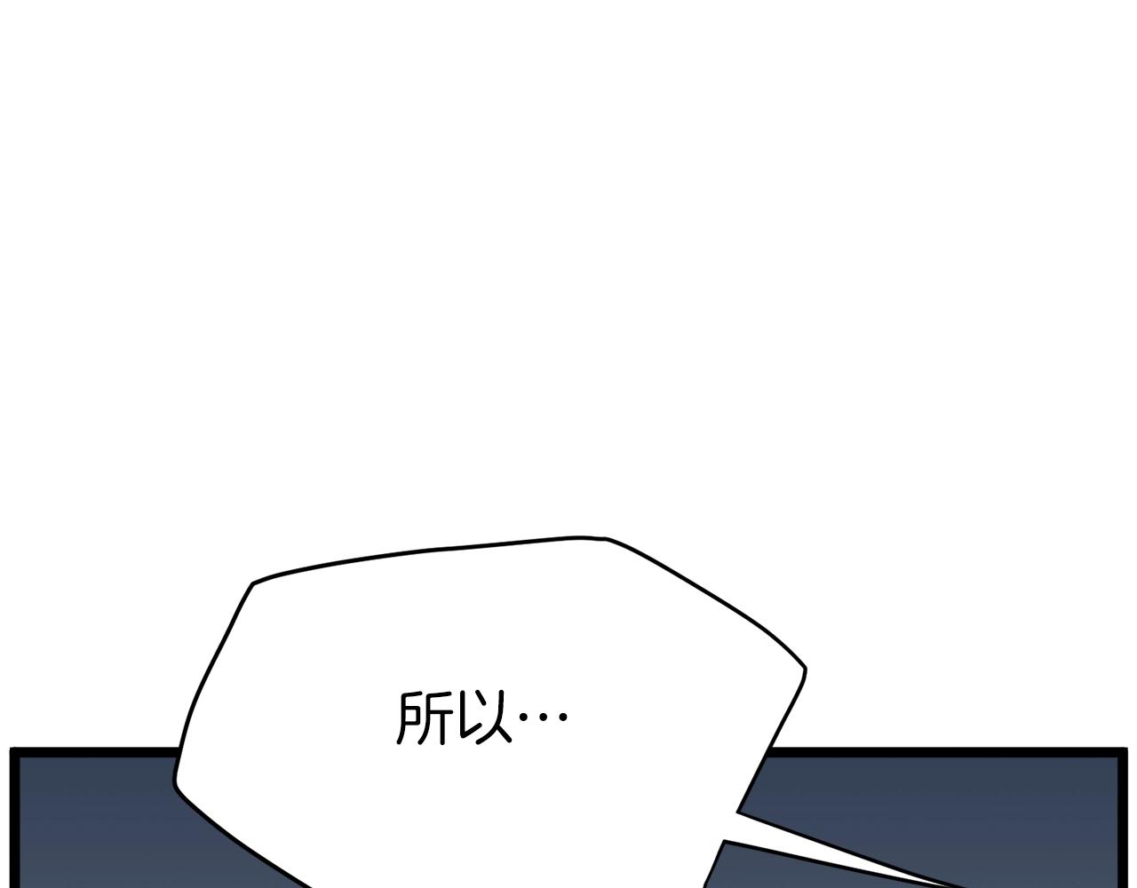 第105话 修炼日记2201
