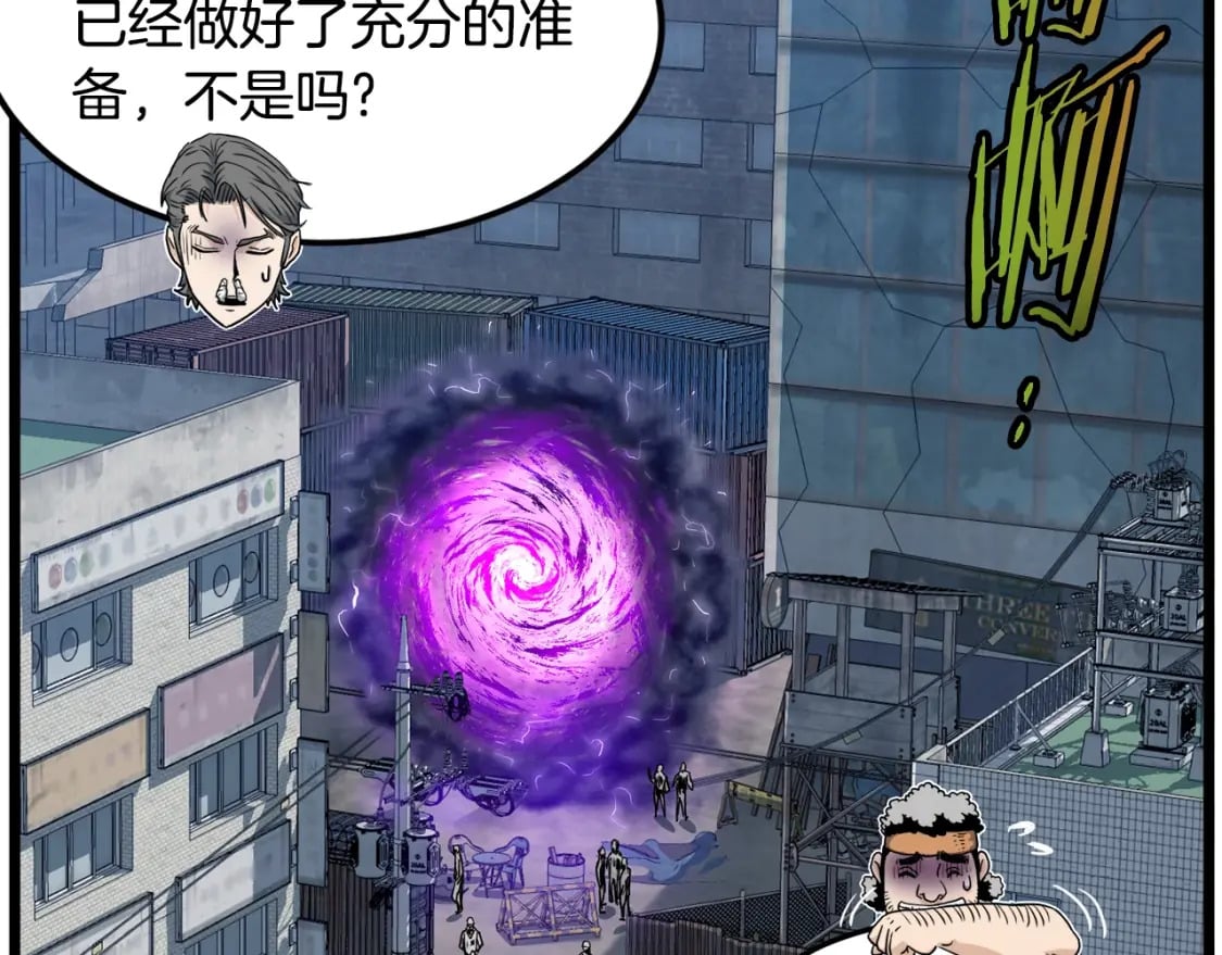 第140话 联合狩猎121