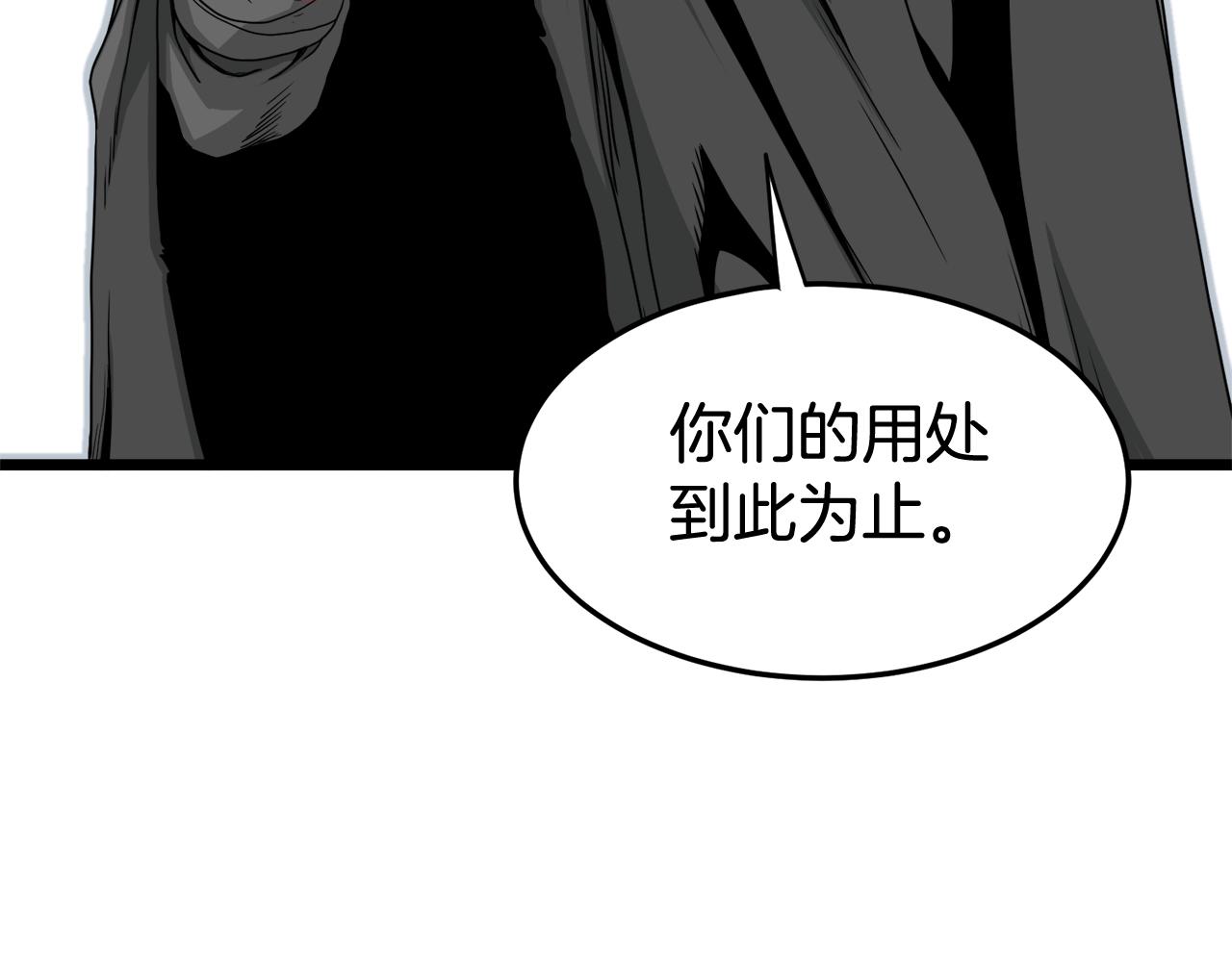 第58话 小心暗天94