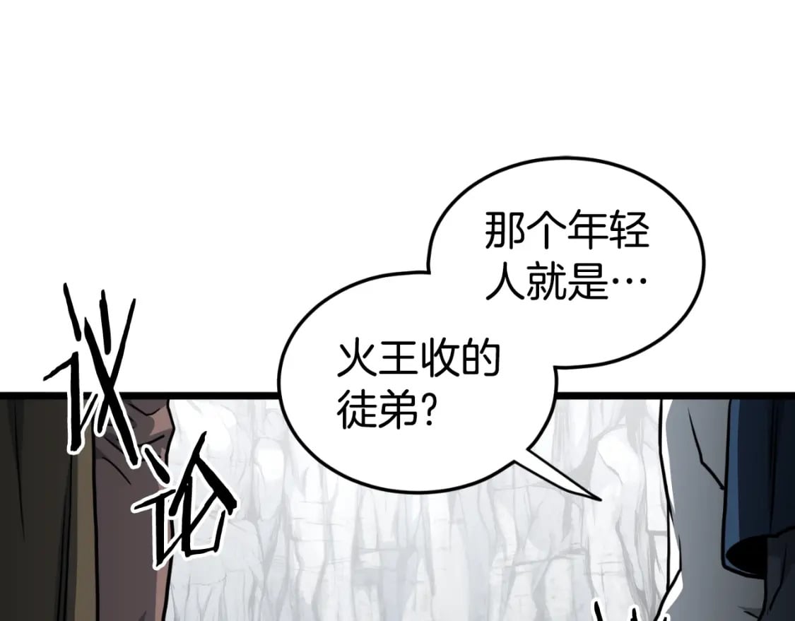 第162话 十王之二47