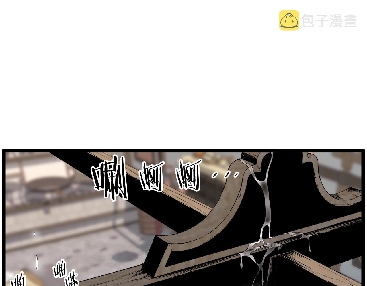 第119话 总归都是死19