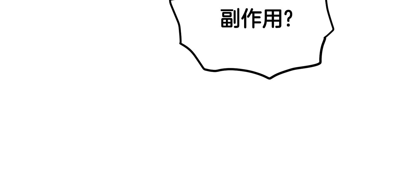 第135话 我只想变强79