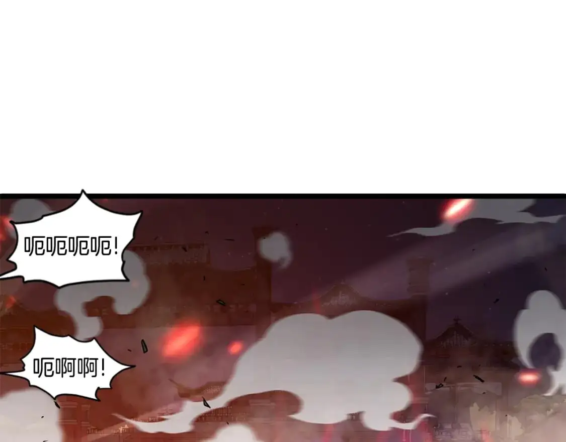 第181话 魔功之威74
