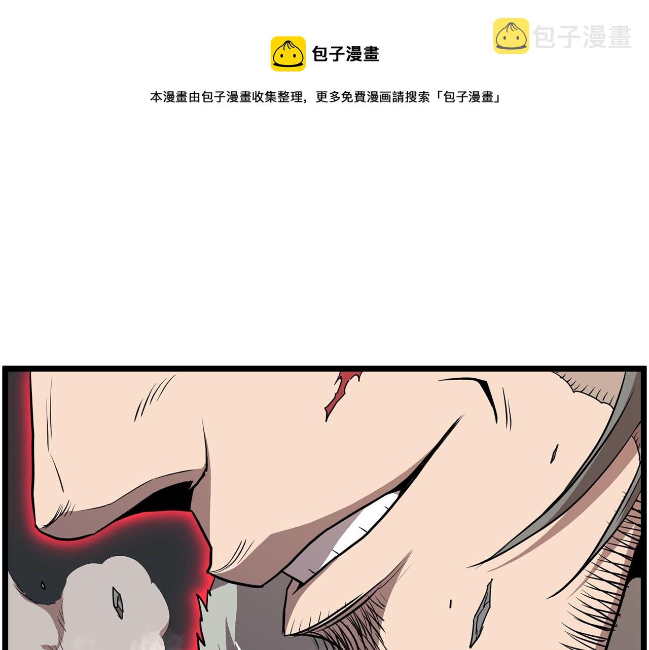 第84话 垃圾武林人60