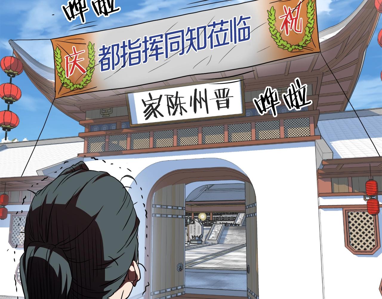 第100话 热烈欢迎183