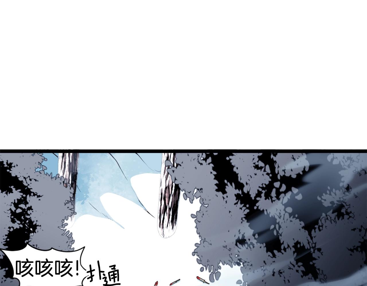 第29话 全力一击77