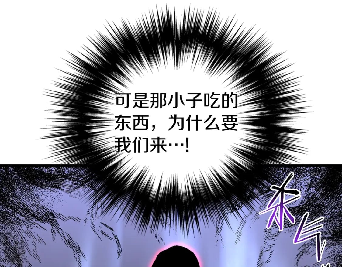 第158话 路边乞丐174