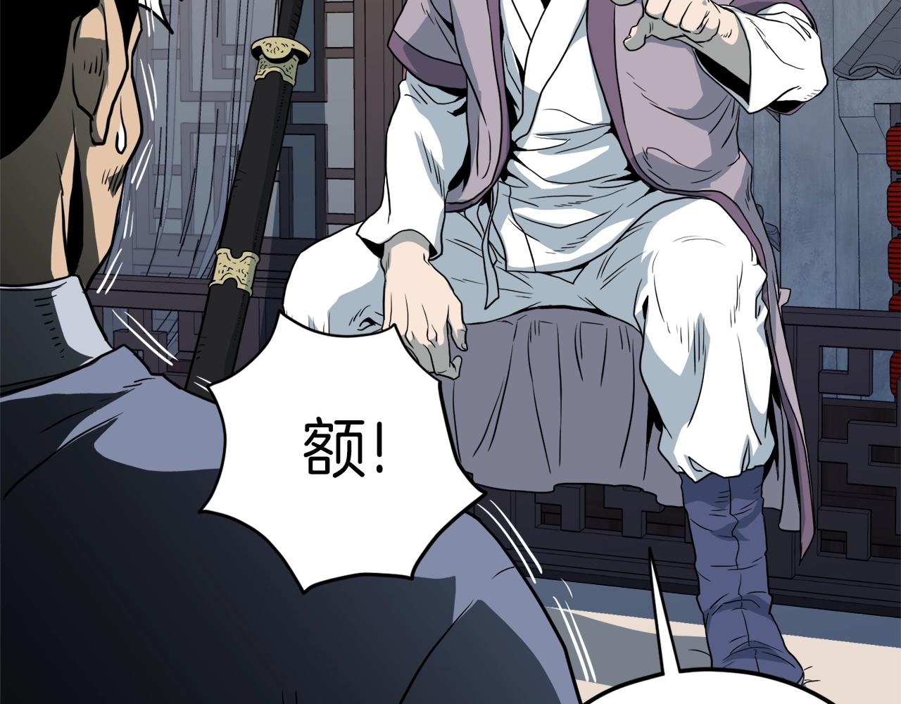 第116话 死路一条172