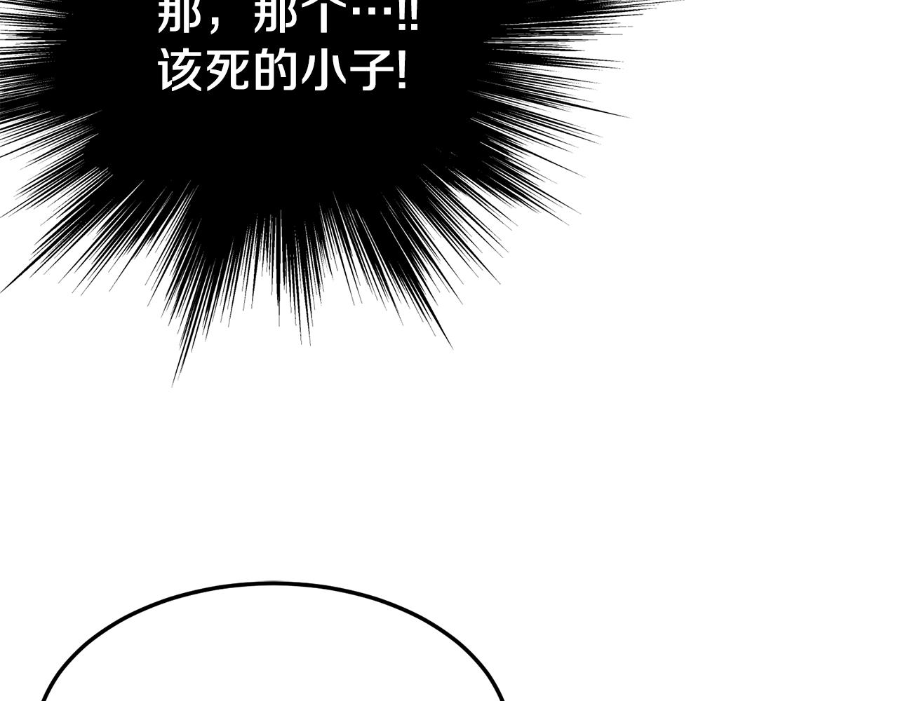 第101话 切磋203