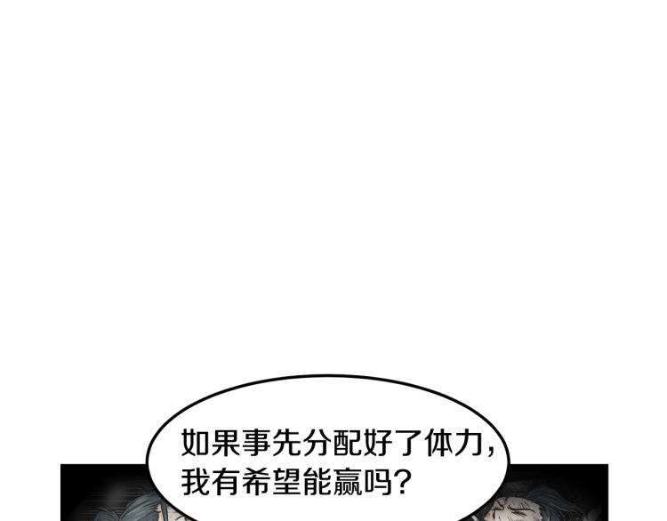 第7话 回家就被打65