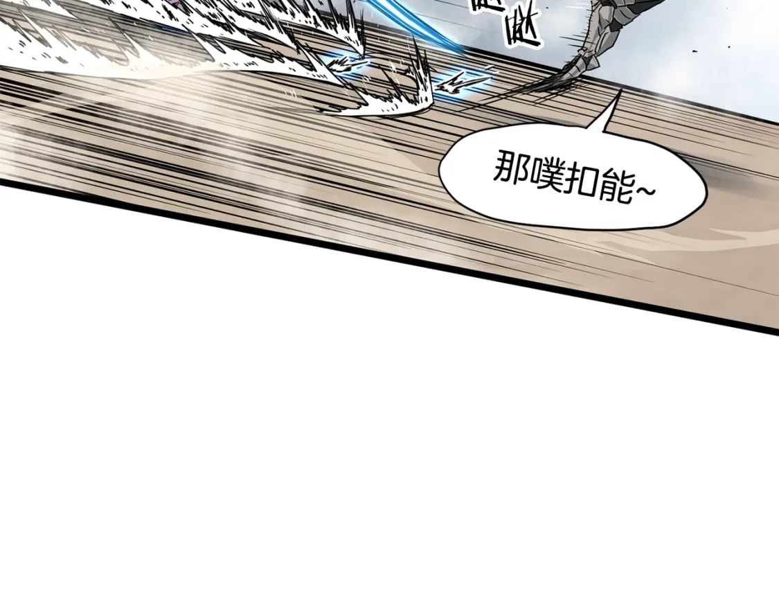第147话 泰庆的决心32