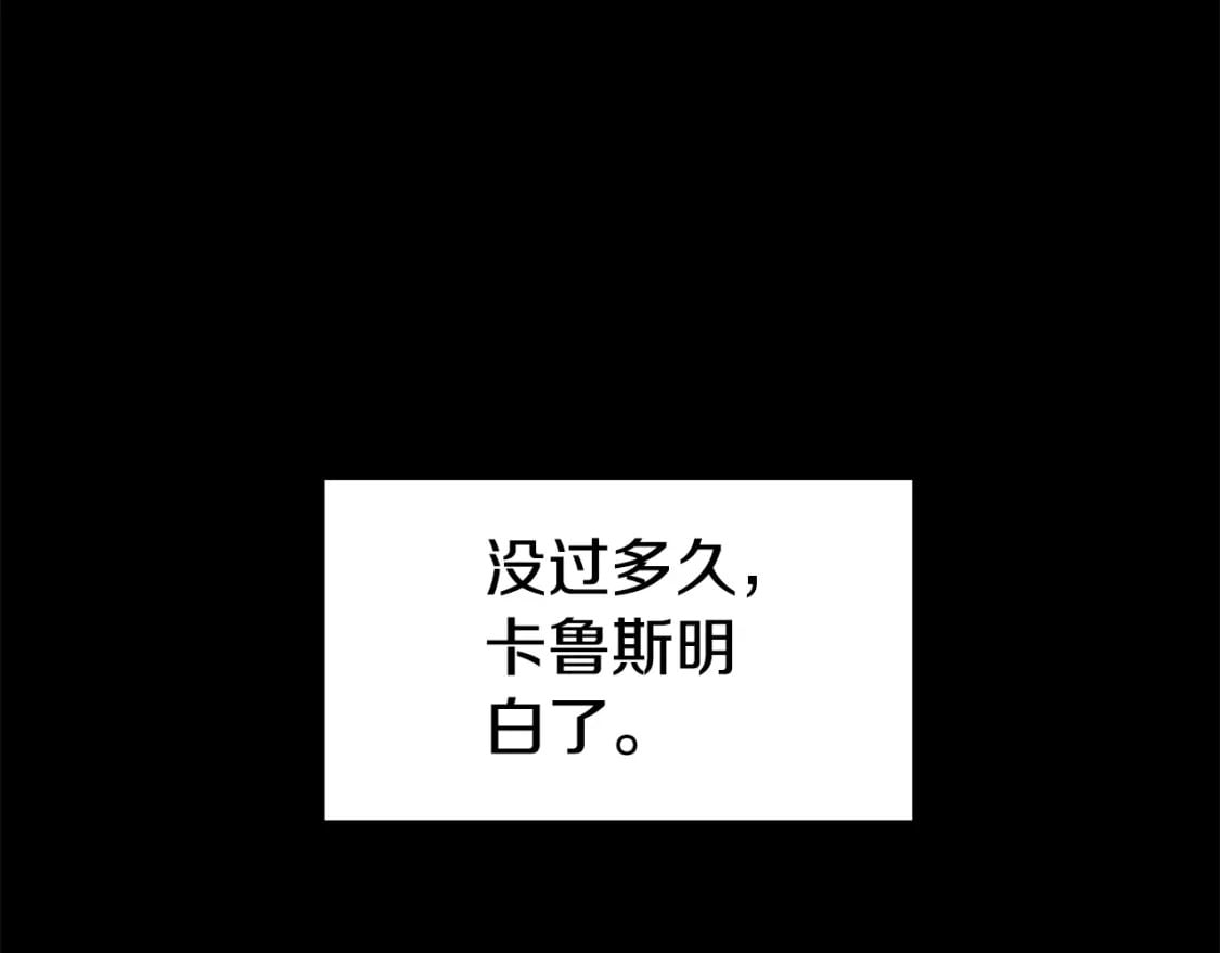 第145话 会魔法的龙28