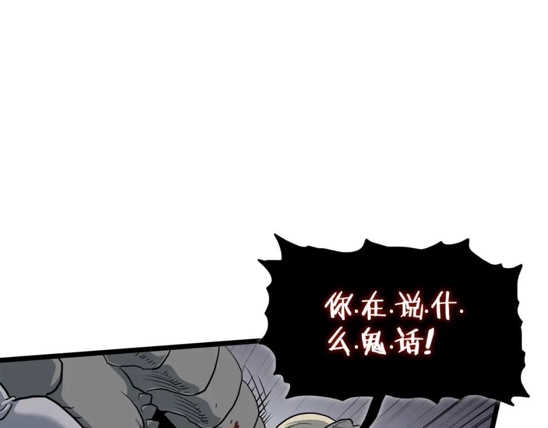 第145话 会魔法的龙107