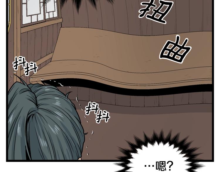 第5话 教程不可拒109