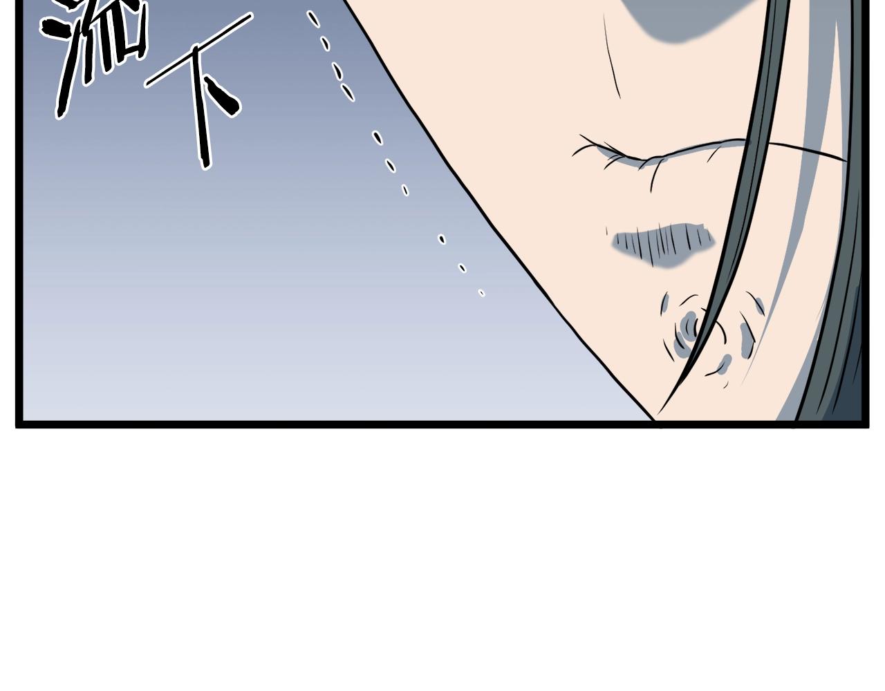 第115话 火王229