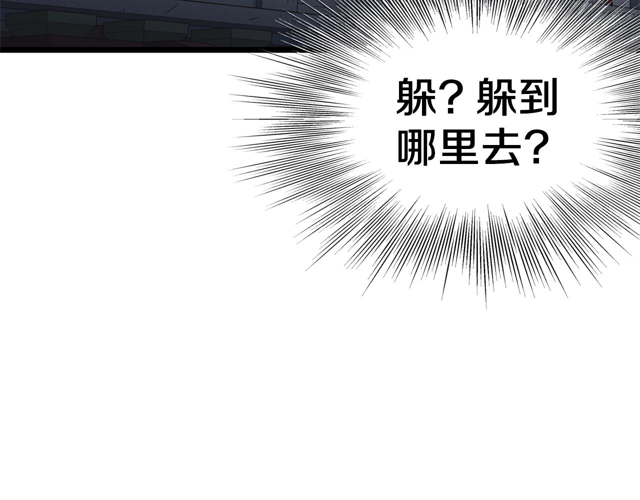 第82话 增援169