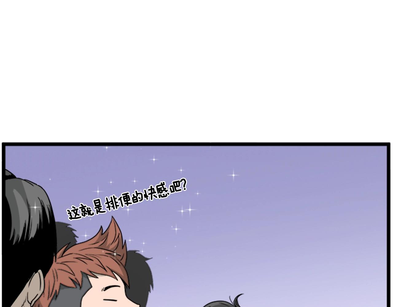 第44话 觉醒者先生74