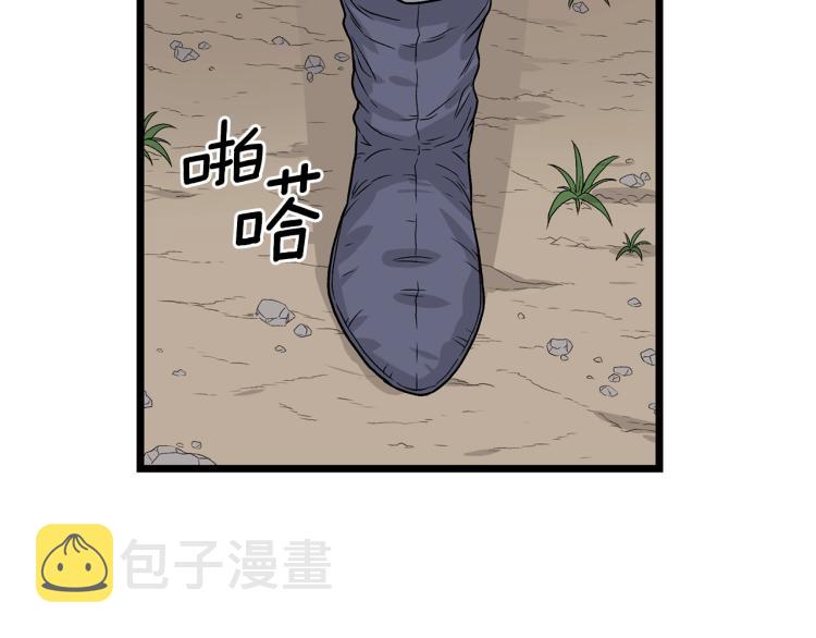 第4话乌合之众137