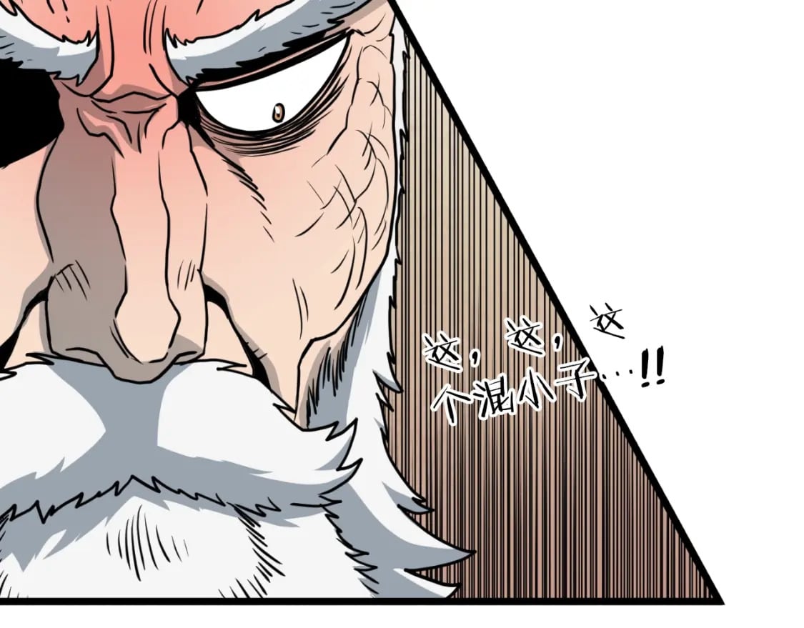 第155话 潜龙出仕171