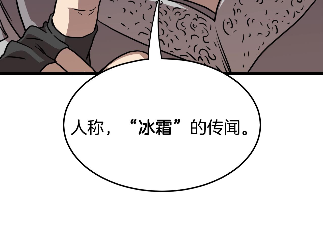 第70话 轻松到手40亿221