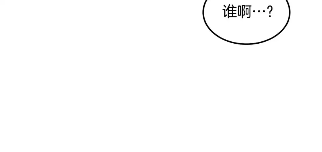 第166话 乡下土包子94