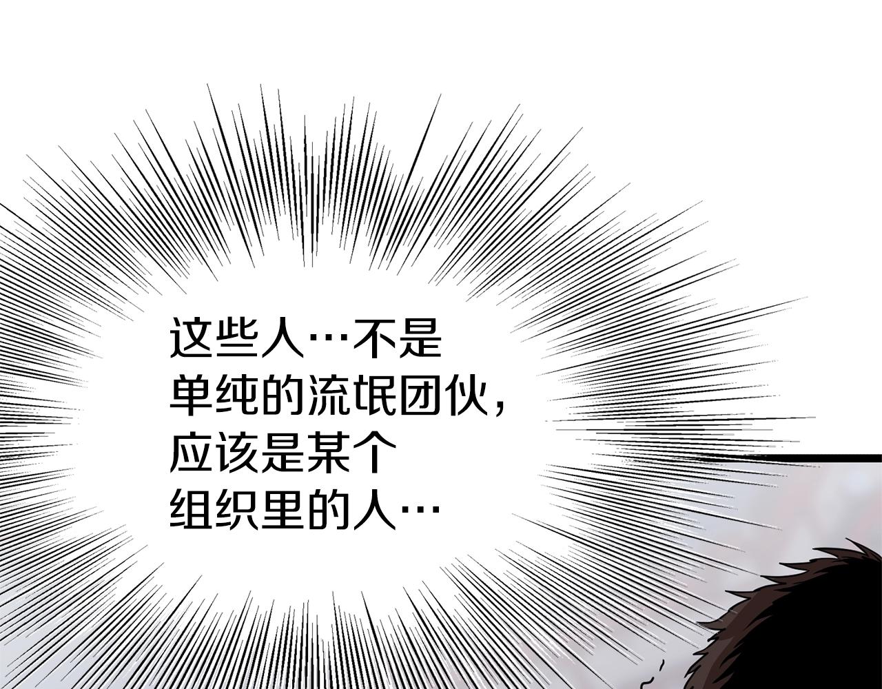 第77话 和月华一起111