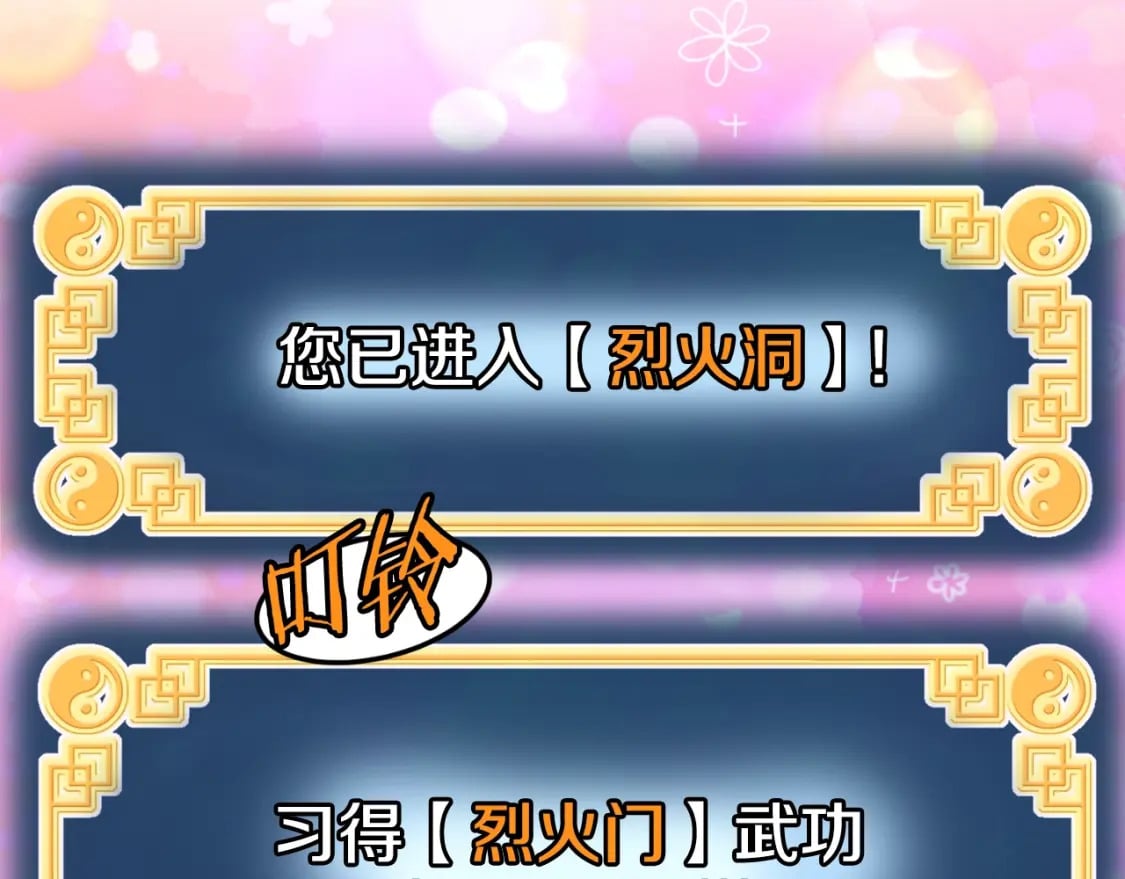 第154话 正式教学159