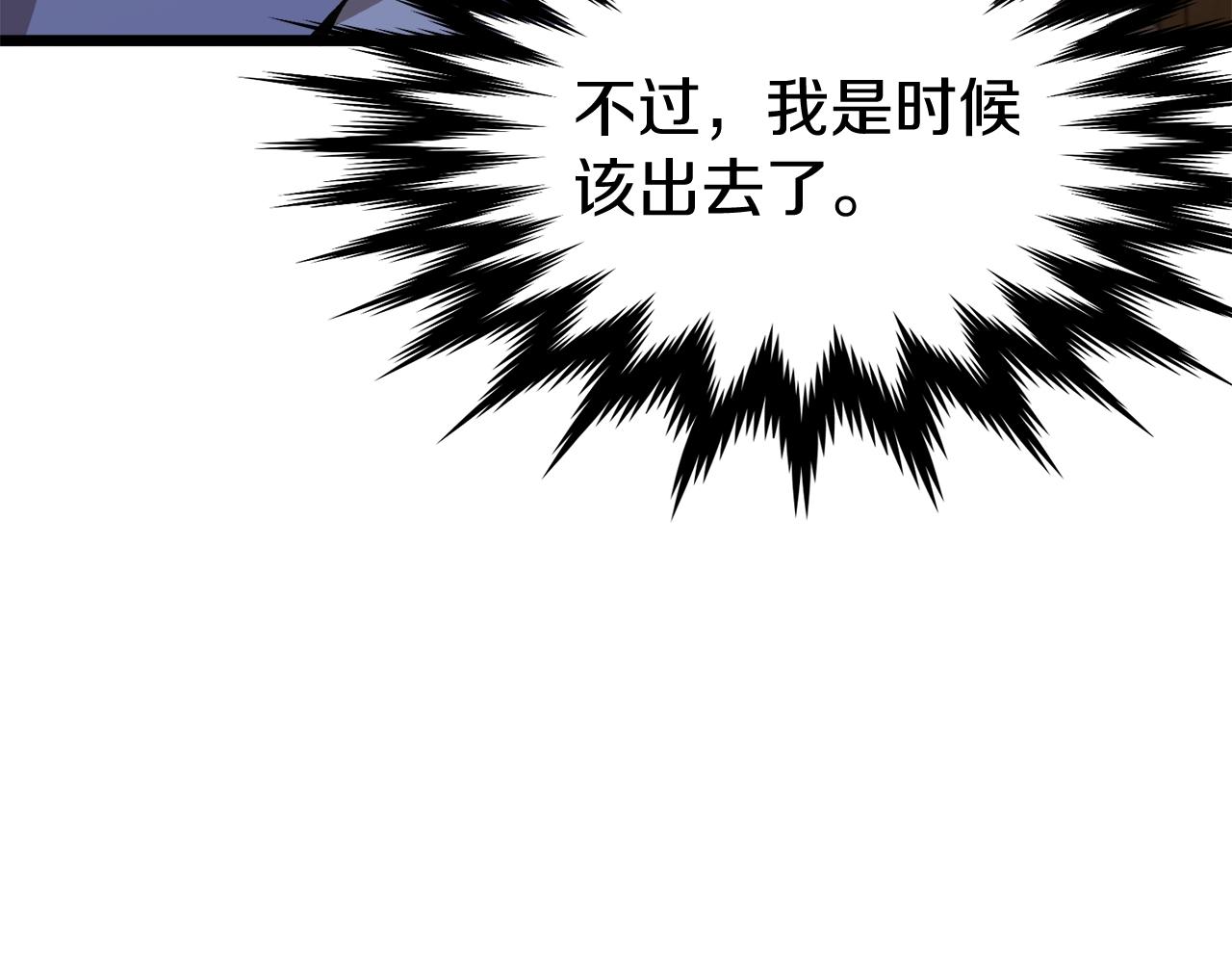 第32话 一流武士85