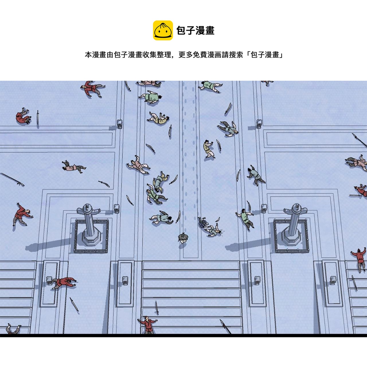 第83话 暂力丹20