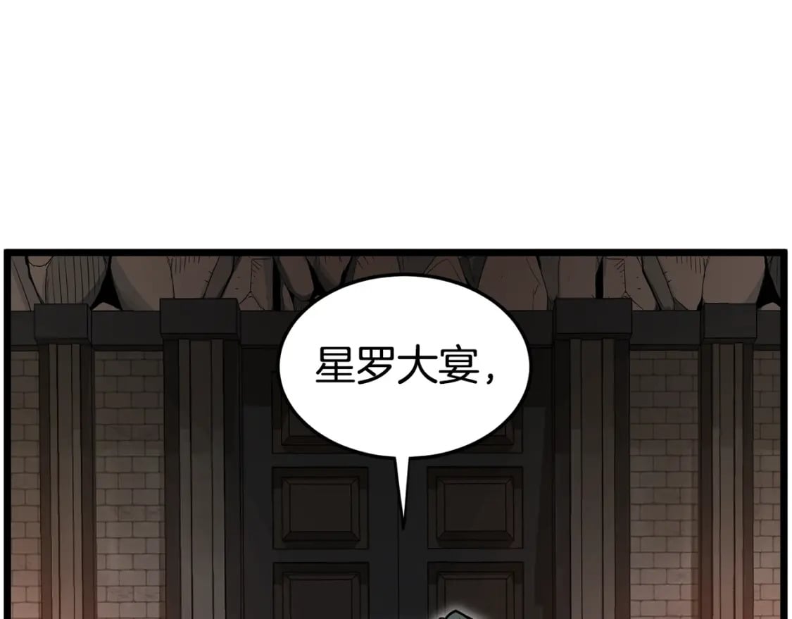 第149话 远走151