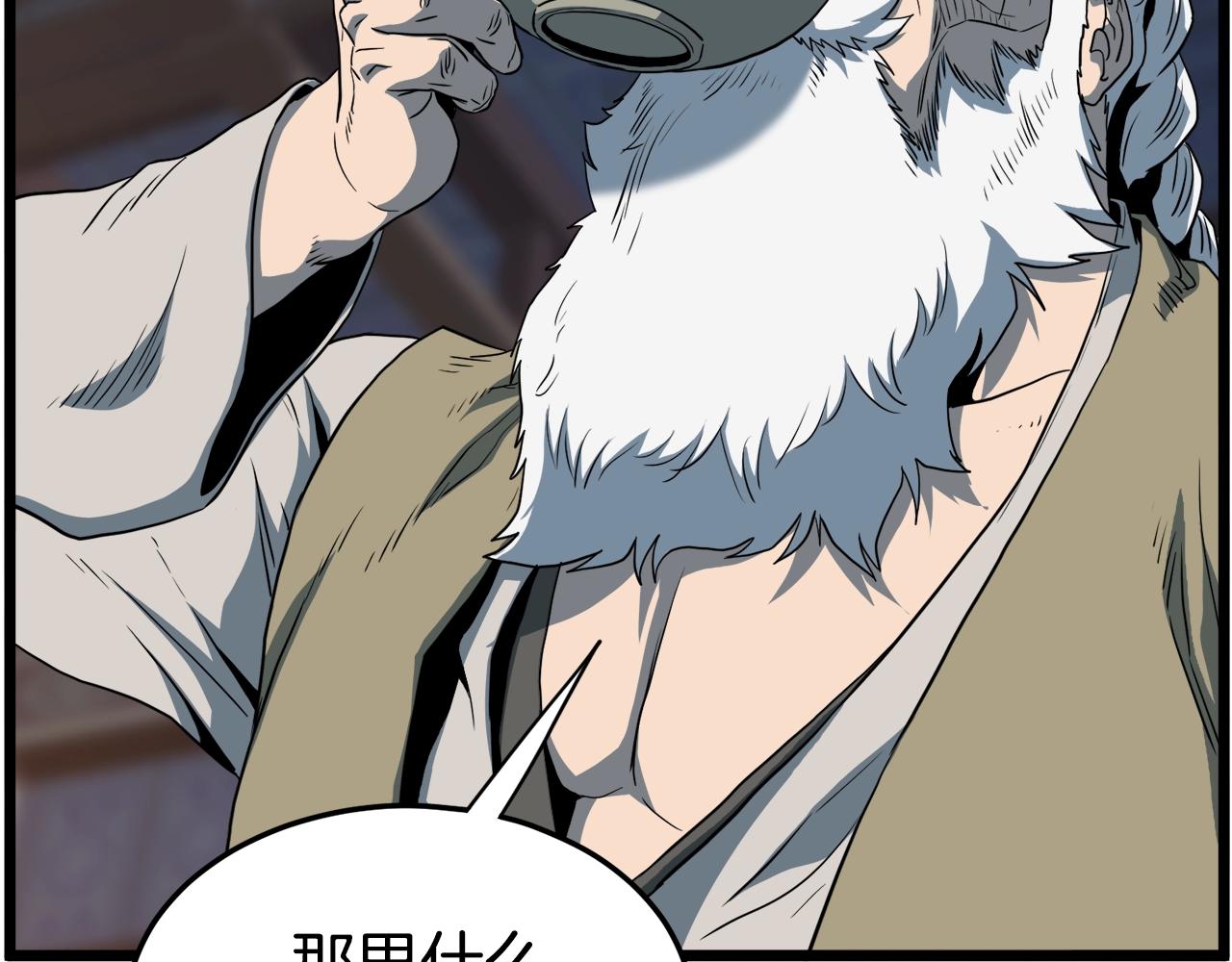 第129话223
