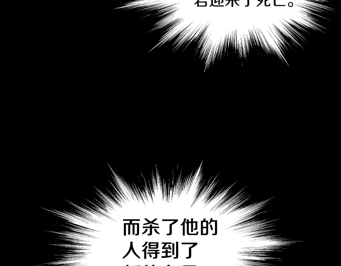 第186话 剑圣梅宗学214
