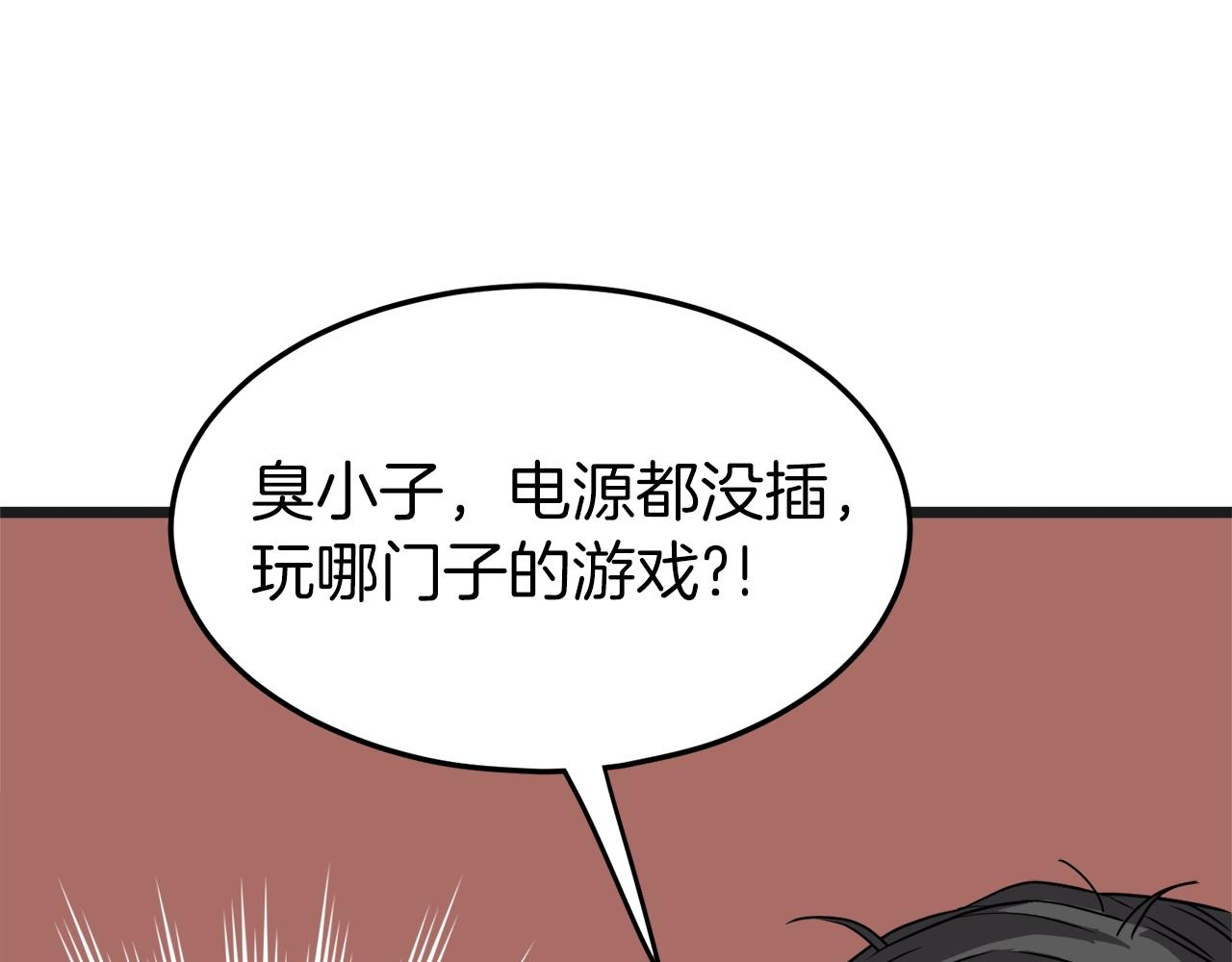 第37话 现实122