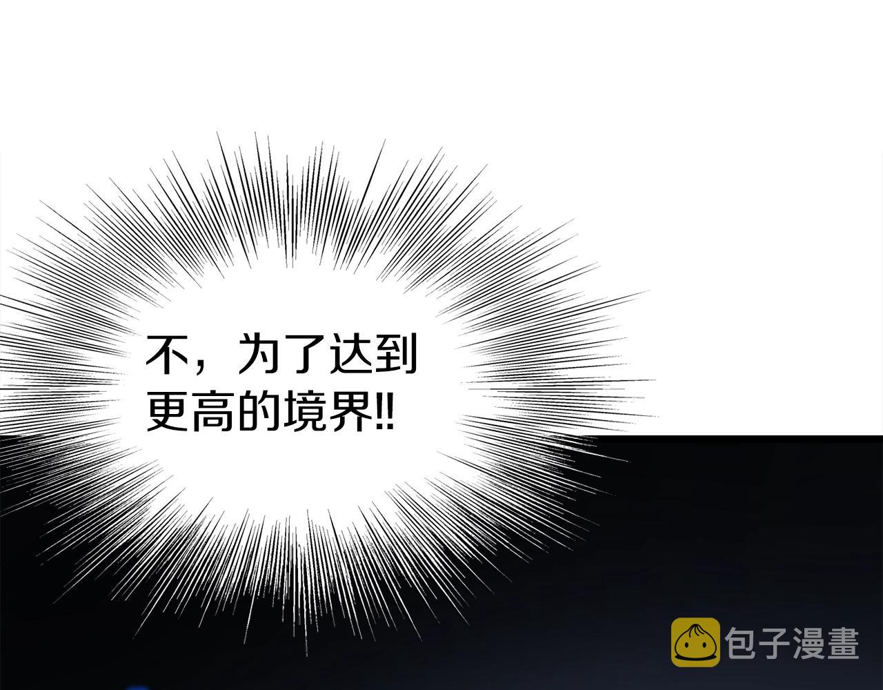 第102话 任督二脉141