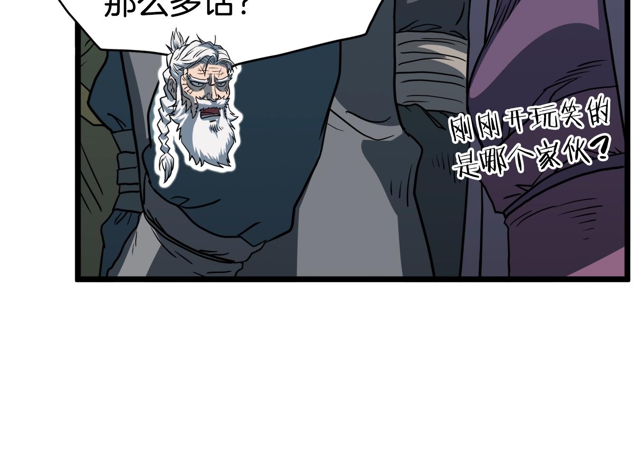第129话113
