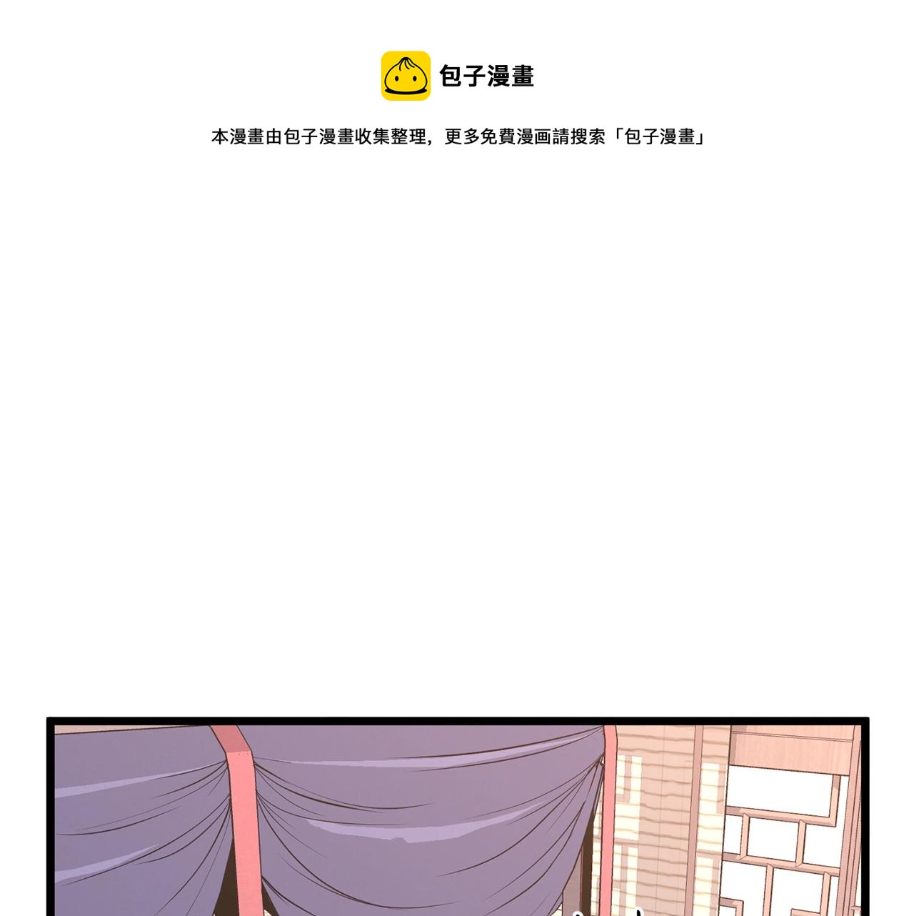 第88话 秘传绝技0