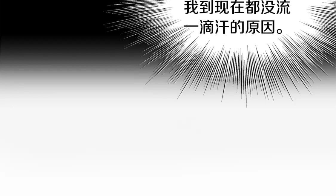 第141话 绿色飞龙43
