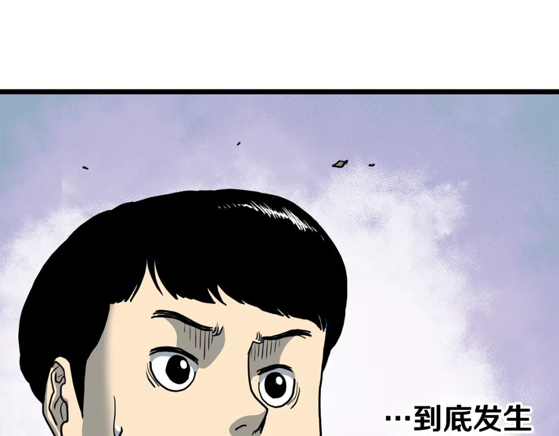 第147话 泰庆的决心219