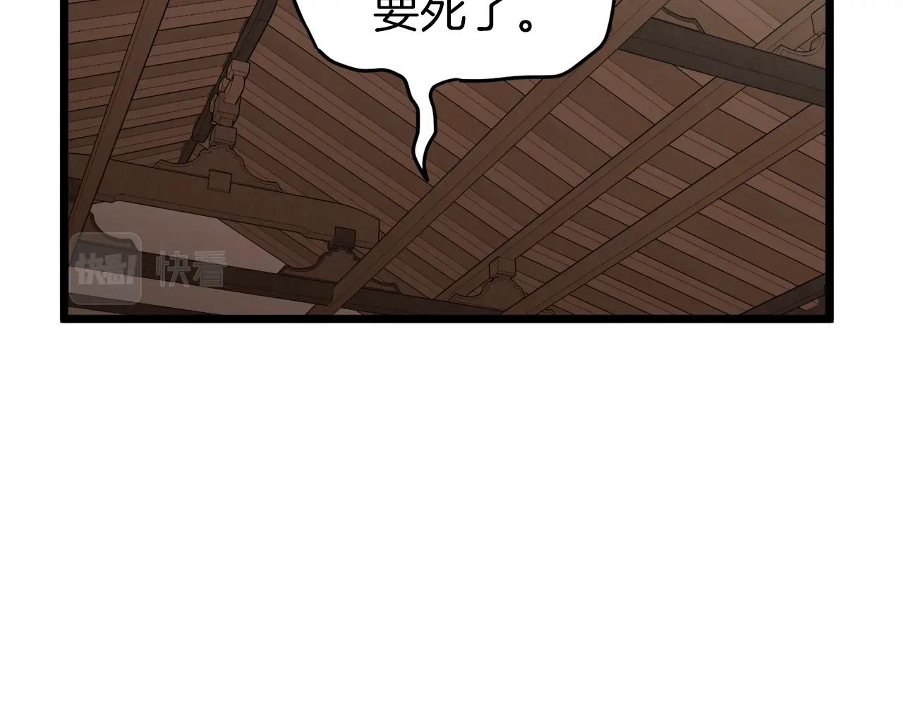 第33话 持续上升27