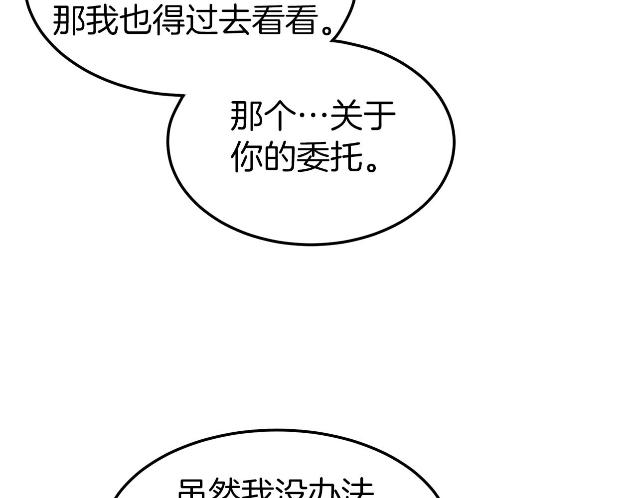 第119话 总归都是死138