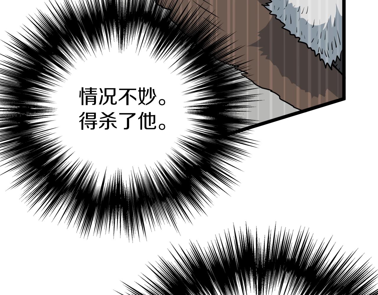 第109话 寻找匠人177