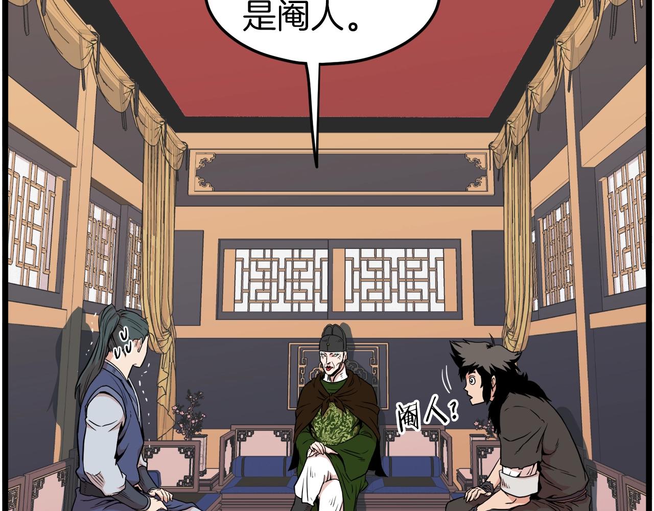 第100话 热烈欢迎64